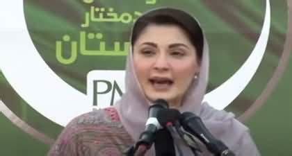 Maryam Nawaz S Aggressive Speech In Pmln S Convention In Islamabad