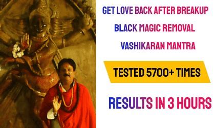 How To Get My Ex Love Back By Vashikaran Mantra