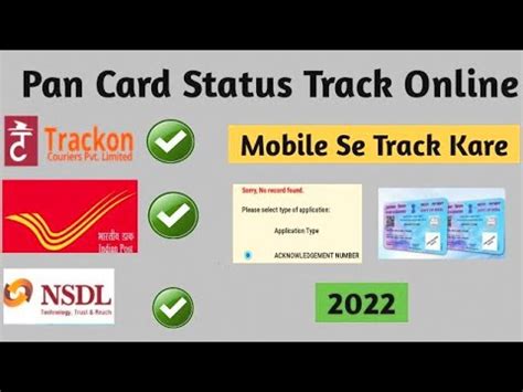 Pan Card Status Kaise Check Kre Pan Card Status Check Online India