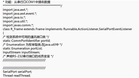 Java与plc通信示例代码：实现高效可靠的跨平台数据交互 Modbus物联网云平台