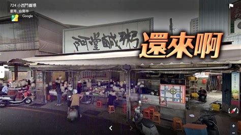 阿堂鹹粥漲價「一碗260元」！9個月漲2次惹議