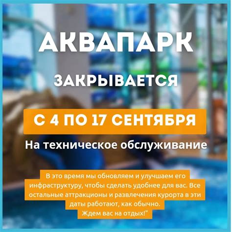 Парк отель | Аквапарк | «Окская Жемчужина» | ВКонтакте