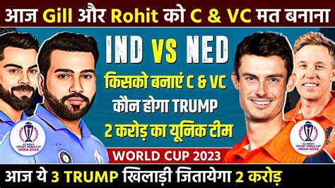 IND Vs NED World Cup 2023 Dream11 Prediction IND Vs NED Dream11