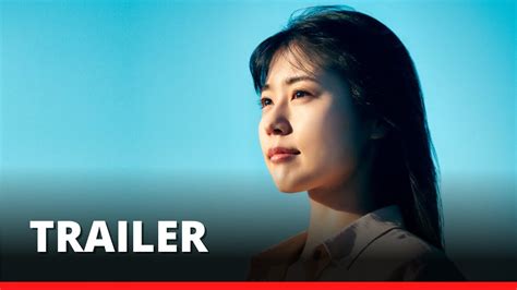 Chihiro Trailer Sub Ita Del Film Netflix Youtube