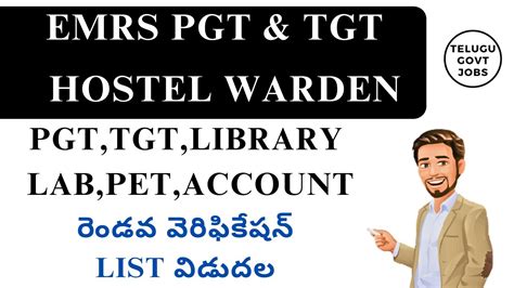 EMRS PGT TGT HOSTEL WARDEN SECOND VERIFICATION LIST RELEASED