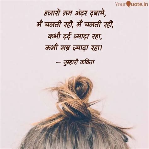 Quotes Writings By Kavita Yourquote