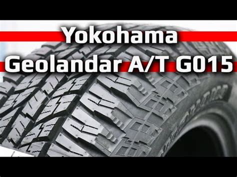 Yokohama GEOLANDAR A/T G015 /// обзор - YouTube