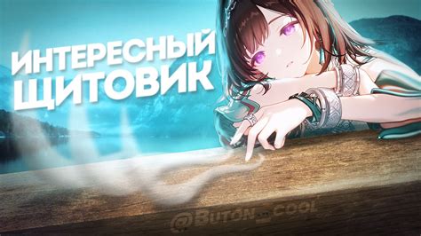 Анализ Лань Янь | Способности, артефакты, сигнатурка, созвездия ...