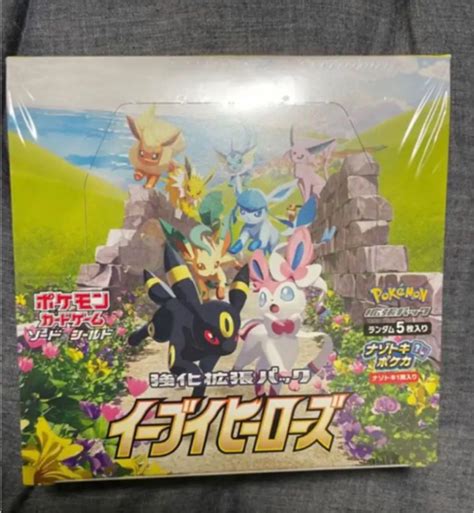 全商品対象が ポケモンカードゲーム イーブイヒーローズ 未開封 シュリンク付き 包装無料送料無料 シュリンク付き ポケモンカードゲーム イー