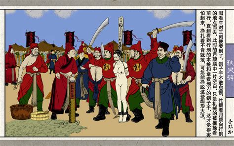 秋风辞全本 Page nhentai hentai doujinshi and manga