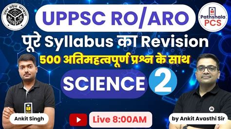 Uppsc Ro Aro Ro Aro Science Practise Set Ro Aro