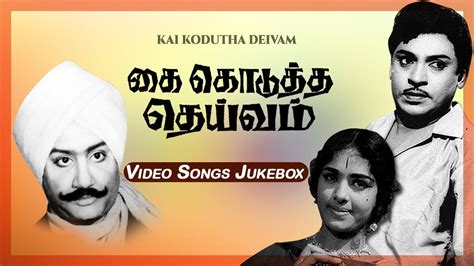 Kai Kodutha Deivam Movie Songs Sivaji