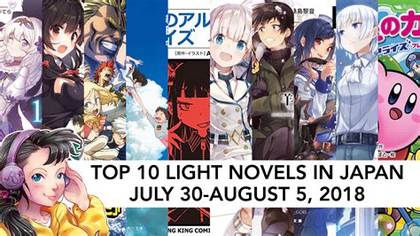 Top 10 Light Novels In Japan For The Week Of July 30 August 5 2018