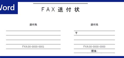 Word書式／様式で書き方らくらく「育児休業証明書」のテンプレートを会社利用可！｜全てのテンプレートが無料ダウンロード！word姫