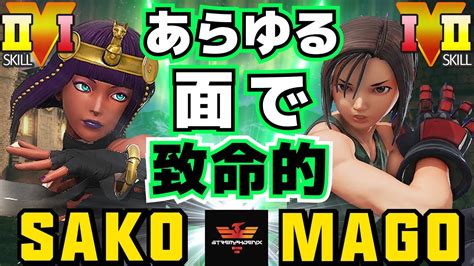 ストリートファイター5 Sako メナト Vs マゴ あきら あらゆる面で致命的 Sfv Ce Sako Menat Vs