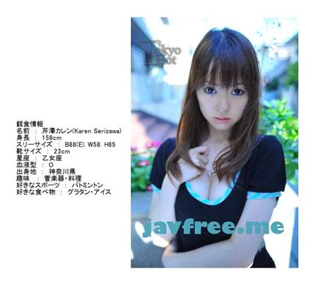 Tokyo Hot n0464 完璧娘無差別輪姦乱射汁 芹澤カレン High quality JAV