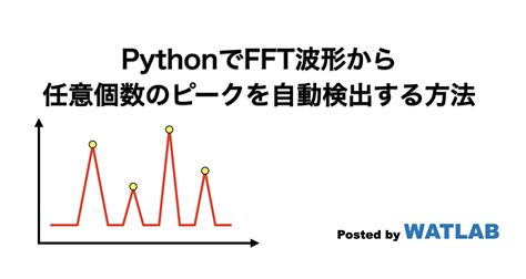 Python Fft Watlab Python Ai Web