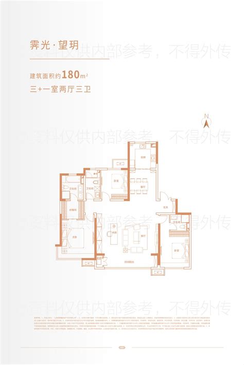 保利和光尘樾丨二期来了！户型图曝光！注定震撼整个楼市 长治楼盘网