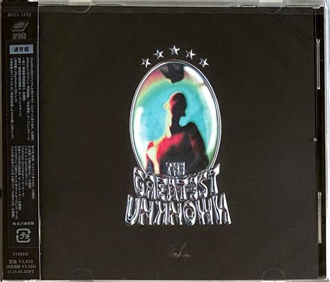 Amazon Co Jp The Greatest Unknown