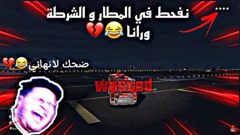 مقاطع منوعة ضحك لانهائي😂💔💔 Youtube