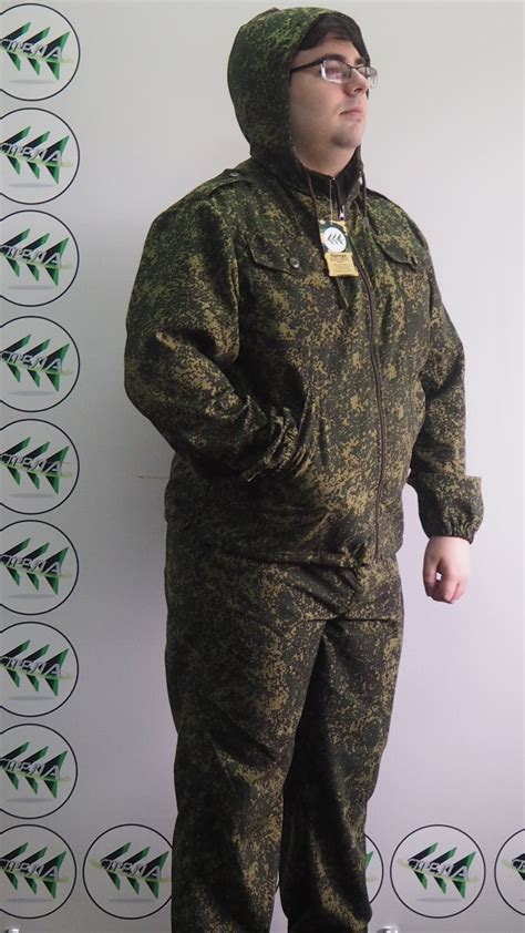 Костюм "Маскхалат"