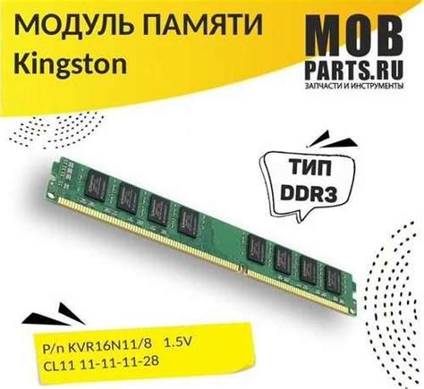 Kingston Ddr Mhz Festima Ru