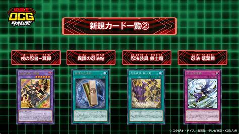 【公式】遊戯王ocg On Twitter 遊戯王ocgタイムズ で公開となった、 新カード一覧のご紹介です 「darkwing