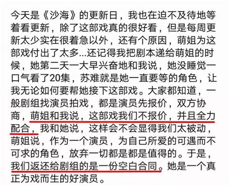 她拍戏时隐瞒怀孕最后流产了，这个事情你怎么看？ 每日头条