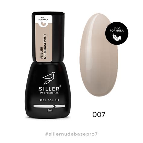 Купити База Siller Nude Base Pro 7 8мл ціна 140 Prom ua ID