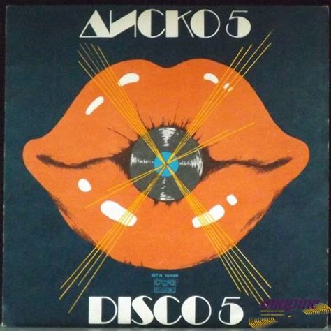Пластинка Диско 5 Disco 5. Купить Диско 5 Disco 5 по цене 650 руб.