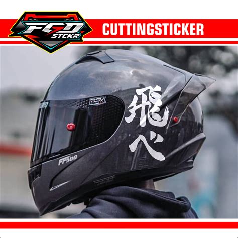 Cutting Sticker Tobe Fly High Haikyuu Japanese Kanji Sticker