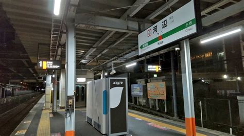 青梅線河辺駅の新設ホーム。1番線、もしくは0番線になるかと思っていたが、まさかの3番線に。 Ichikawa Tamotsuのブログ