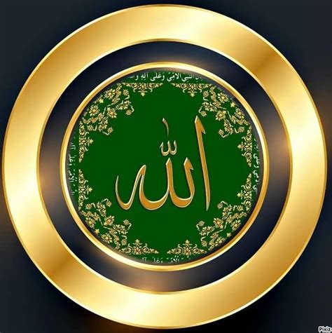 Almighty Allah Allah Names Allah Wallpaper Islamic Dua Allah Islam