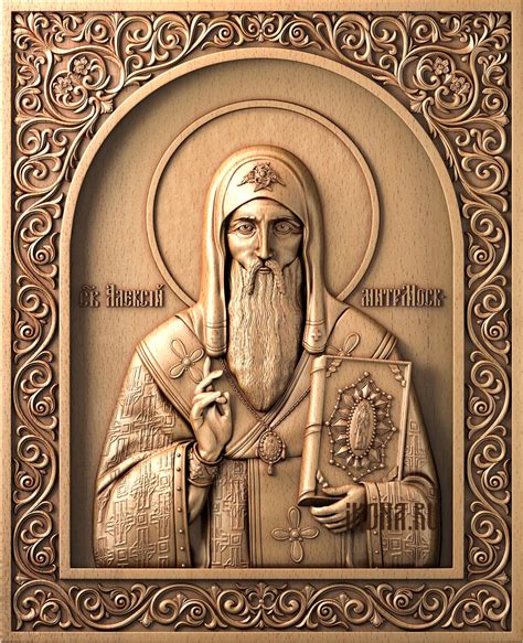 Икона Святой Алексий - купите у нас. Отличные цены!
