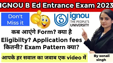 Ignou B Ed Entrance Exam 2023 Ignou Bed Entrance Form 2023 Ignou Bed