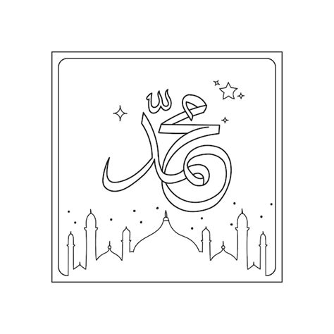 Premium Vector Maulid Nabi Muhammad Saw Vector Line Art