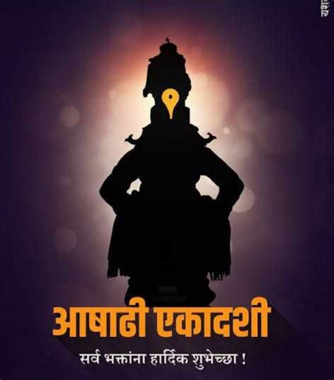 aashhadha ekathasha mahatatava va saparanae mahata saravana ekathashaca upavasa karava