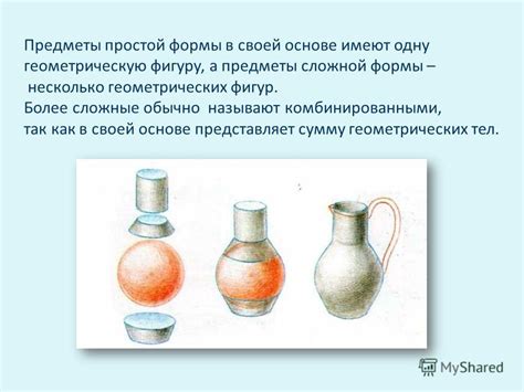 Презентация на тему: "Презентация к уроку по изобразительному искусству ...
