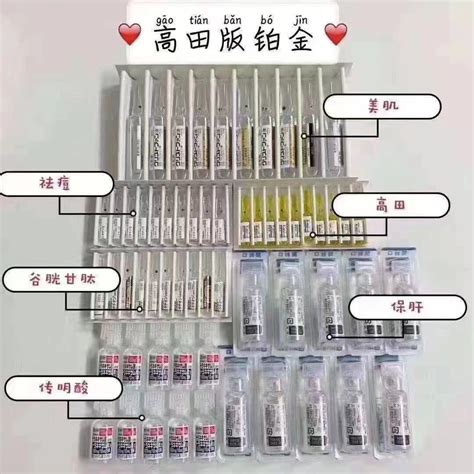 Japan Platinum Whitening Full Sets Anti Age Glutathione Injection Skin