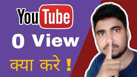 Youtube Series 8 Youtube Video View Problem Get More Views On