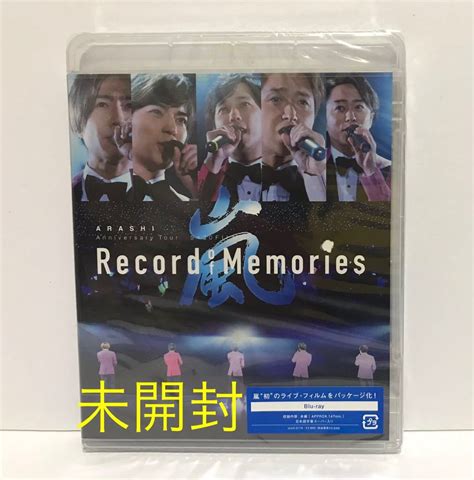 嵐 Arashi Anniversary Tour 5×20 Film “record Of Memories Blu Ray｜paypayフリマ