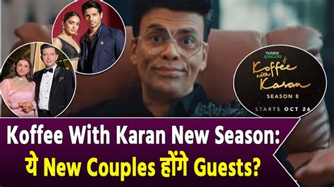 Koffee With Karan Season 8 Karan Johar Trolls Himself Tells Guest