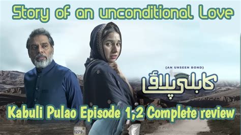 Kabli Pulao Episode 1 2 Complete Review Ehteshamuddin Green TV