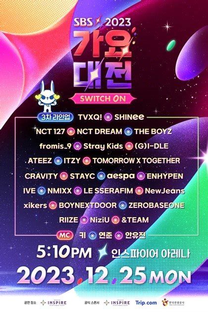 2023 Sbs 가요대전 오늘25일 개최아이브→nct 127 출격 네이트 연예