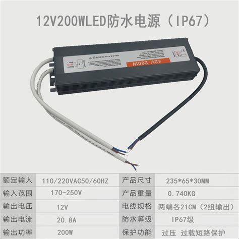 24伏防水开关电源恒压led灯带驱动电源ip67户外12v400w变压器灯箱 阿里巴巴