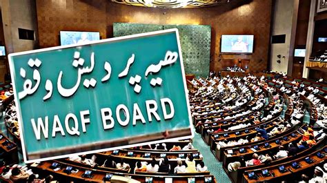 What Is Waqf Amendment Bill 2024 Waqf Zena Vickie