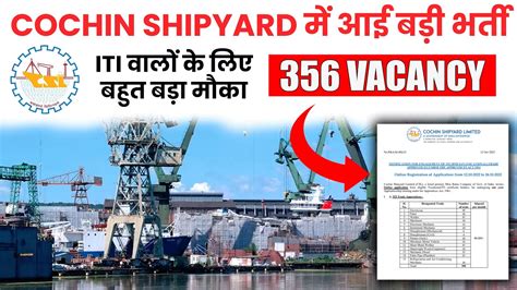 Cochin Shipyard Limited Vacancy Csl Recruitment Iti Job