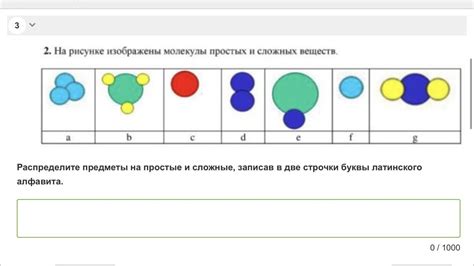 2 На рисунке изображены молекулы простых и сложных веществ a b с d e