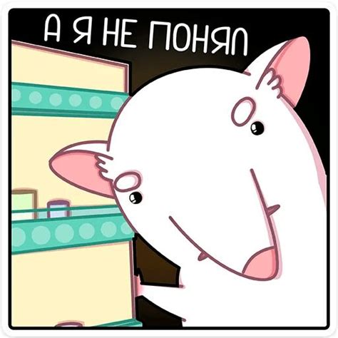 Набор стикеров для Telegram «Бу»