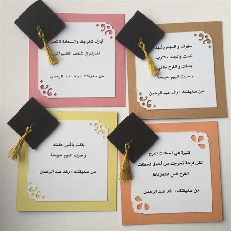 Four Graduation Caps With Tassels Are On Top Of Cards That Say